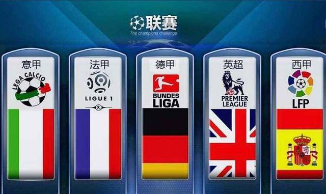 為了決賽勝