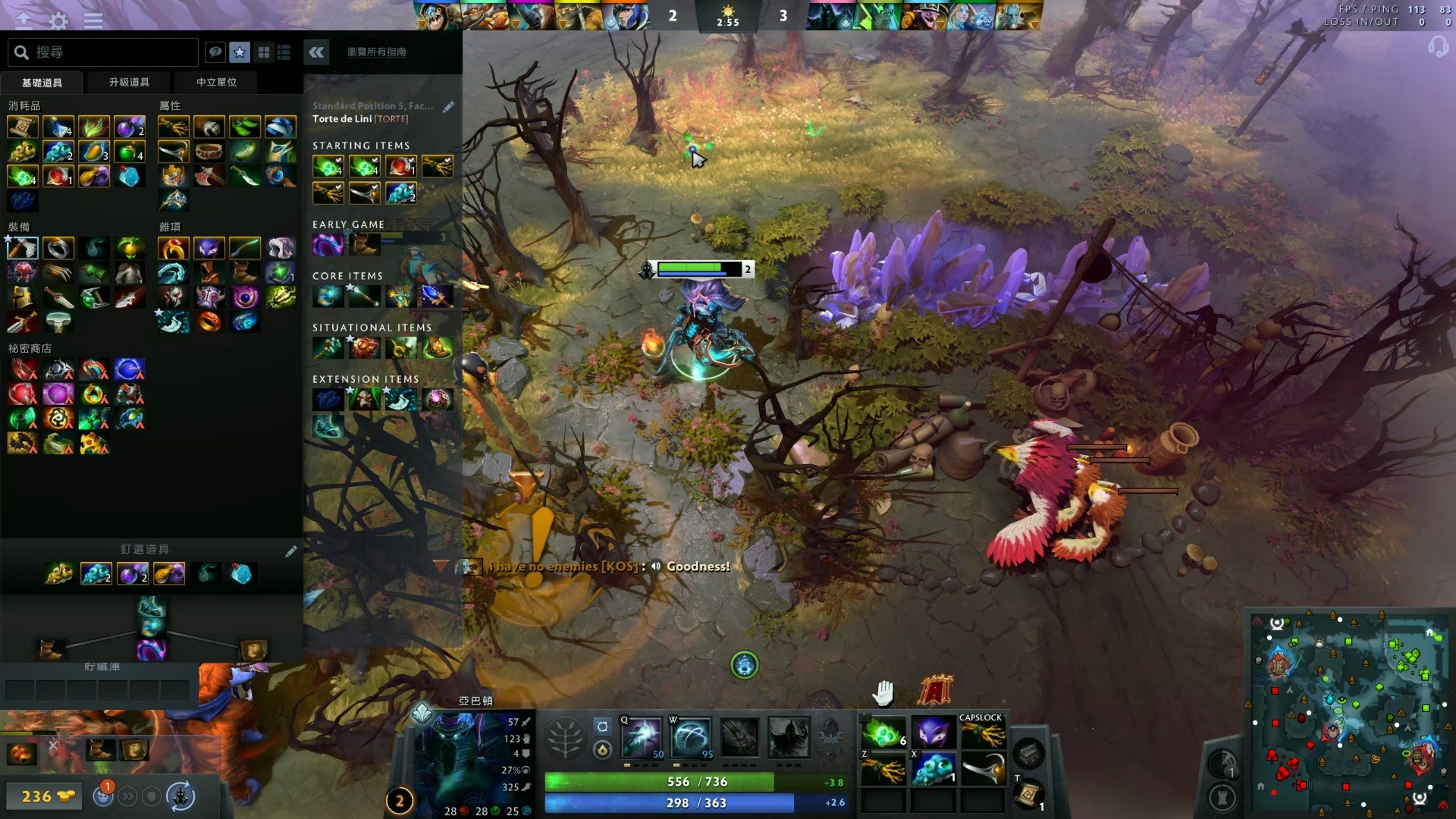 拉亚第一次 拉亚第一次